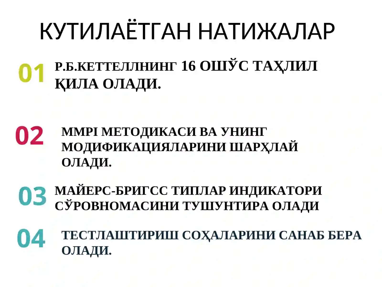 ШАХСНИНГ ПСИХОДИАГНОСТИК БАҲОЛАШ ВА ПСИХОЛОГИК ТЕСТЛАШТИРИШ СОҲАЛАРИ (2) 3