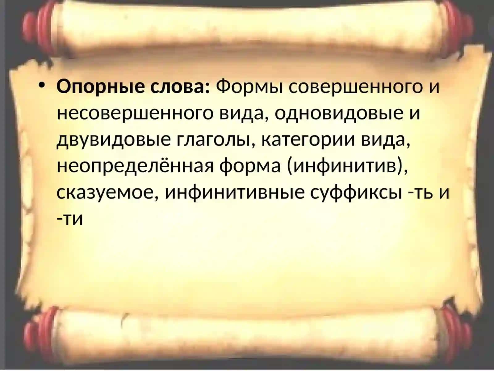 Категория вида 3
