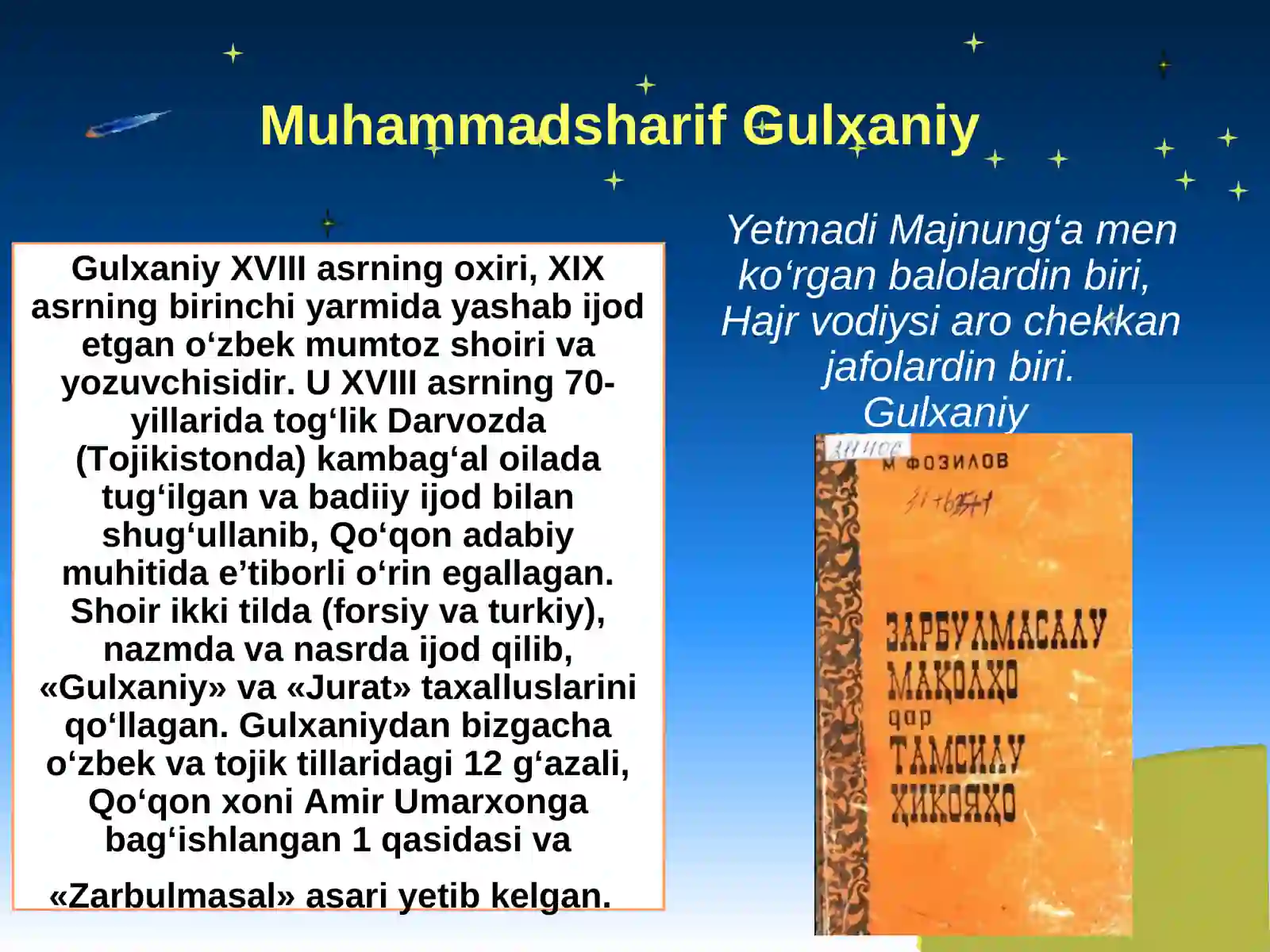 Gulxaniy 3