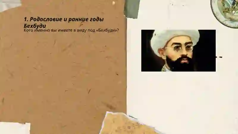 Preview 3