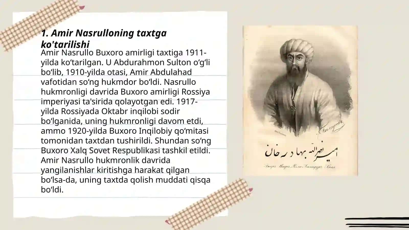 Amir Nasrulloning Amirlik taxtiga chiqishi 3
