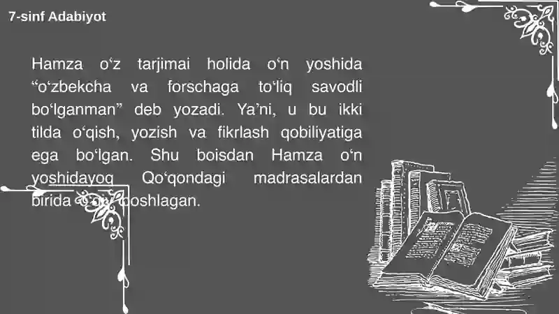 Hamza Hakimzoda Niyoziy 3