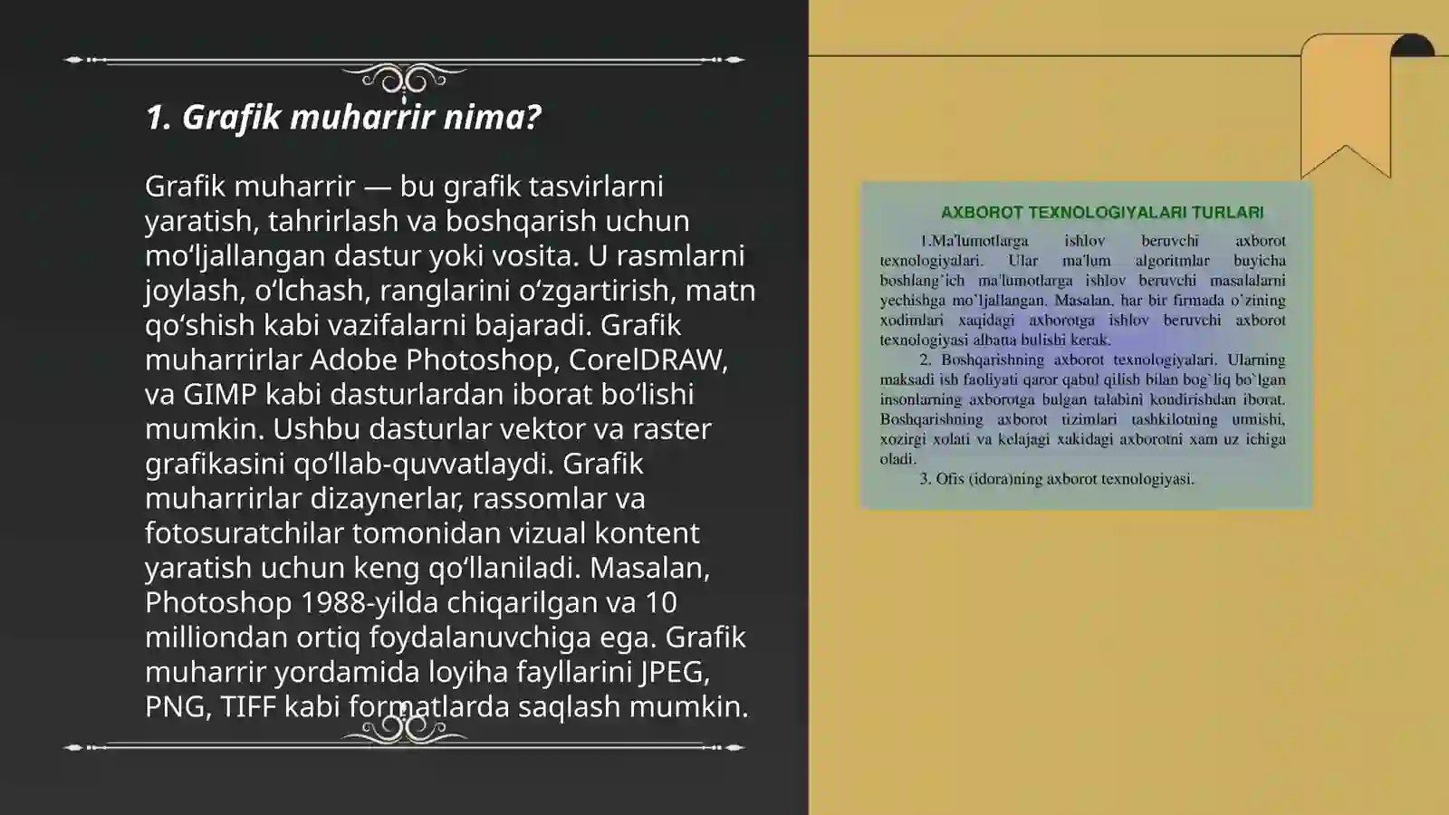 Preview 3