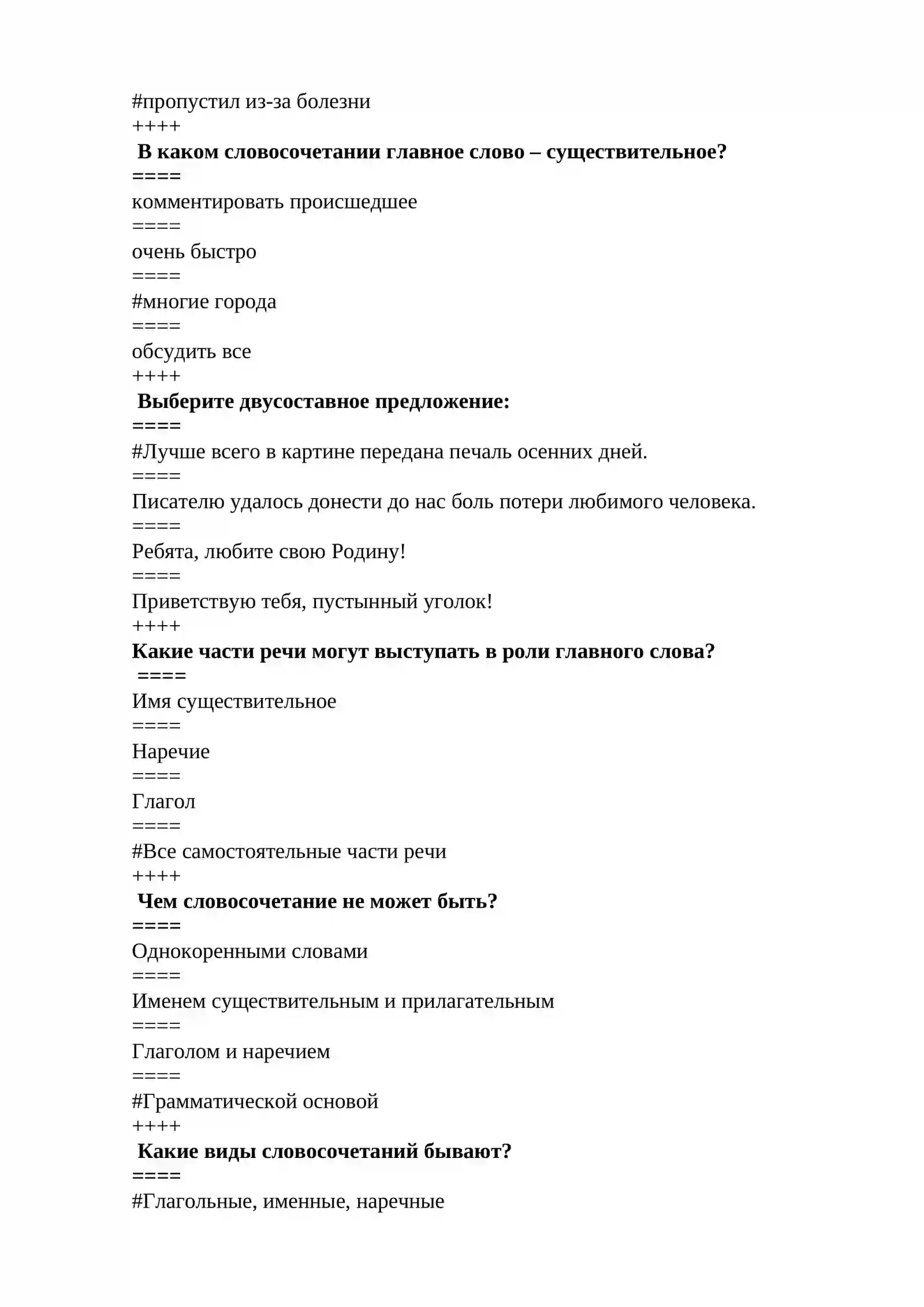 Preview 3