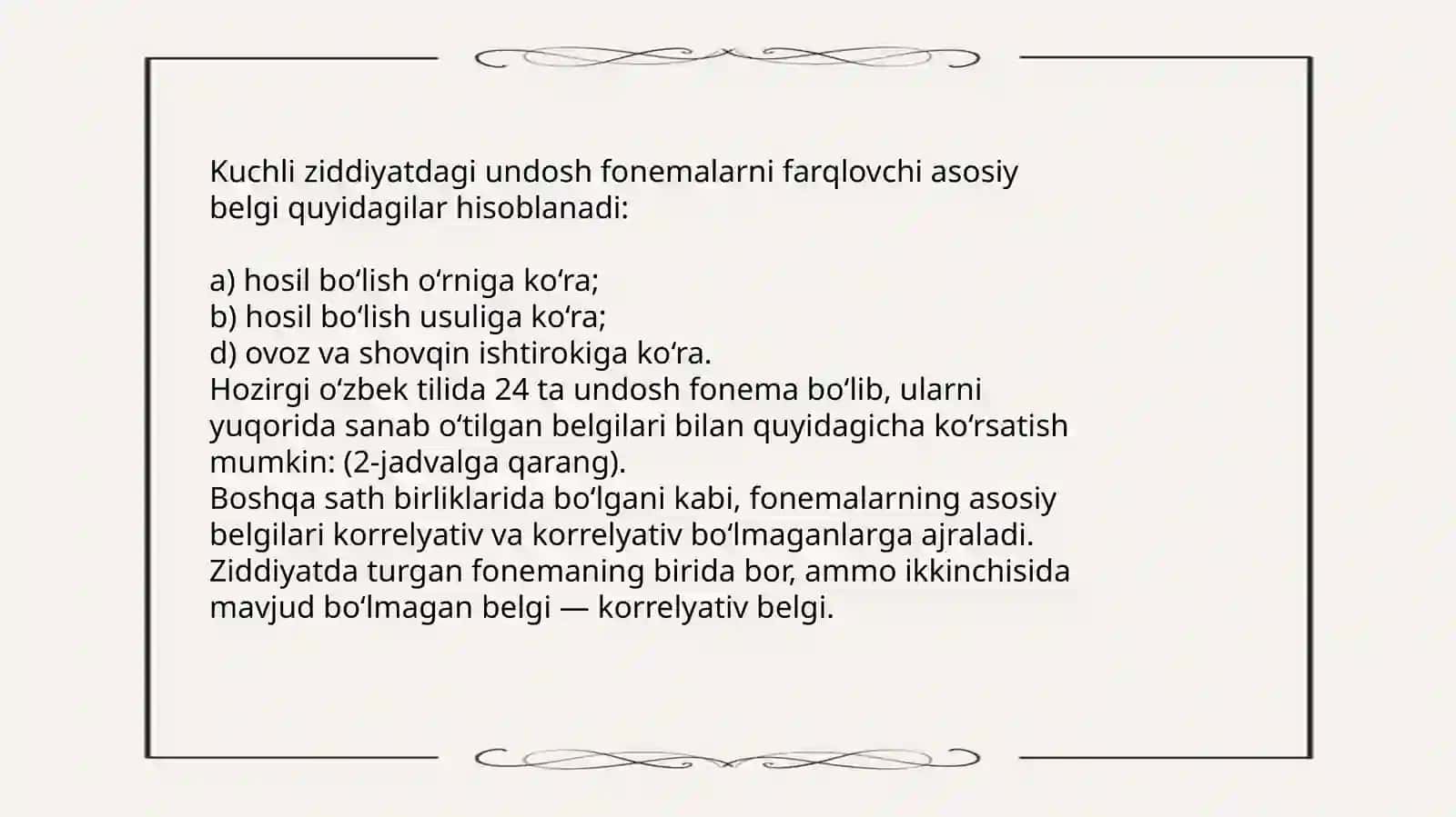 Undoshfonemalar paradigmasi 3