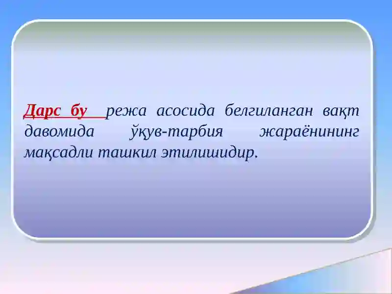 Preview 3