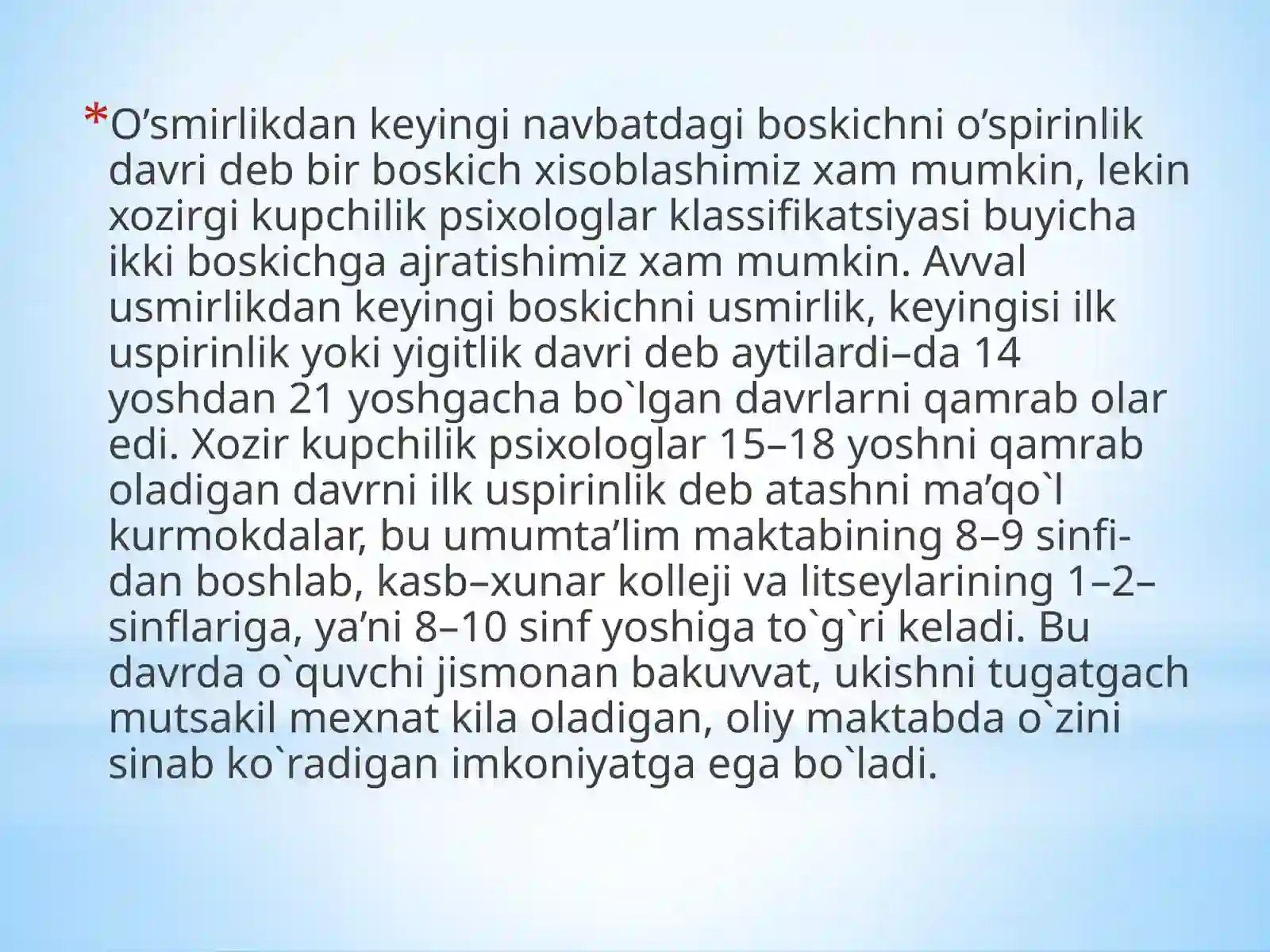 Preview 3