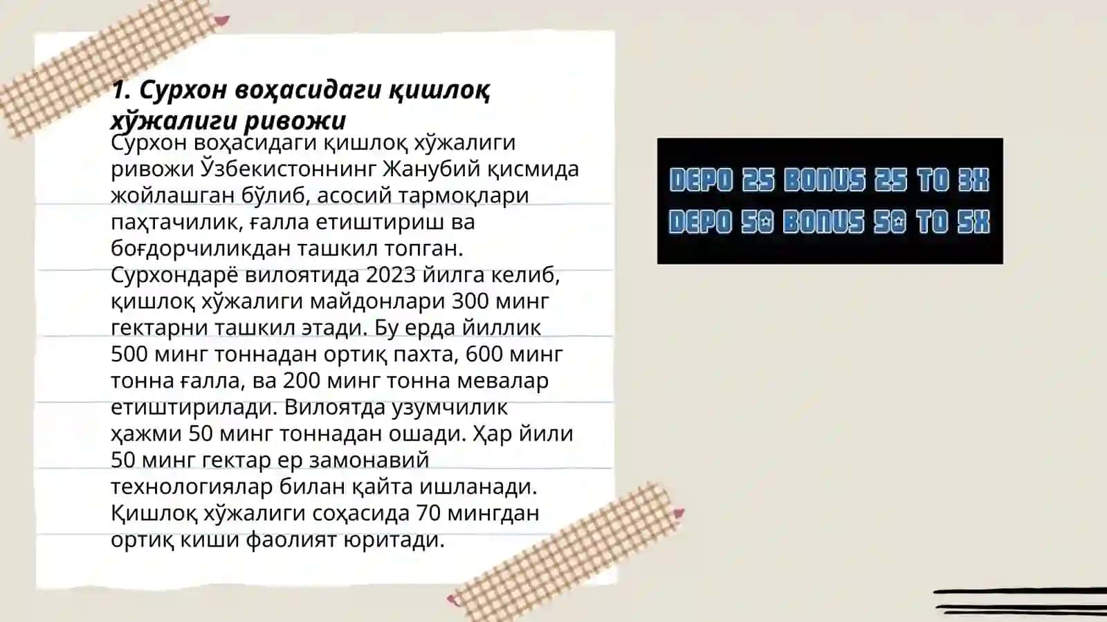 Сурхон воҳасидаги қишлоқ хўжалиги ривожи 3