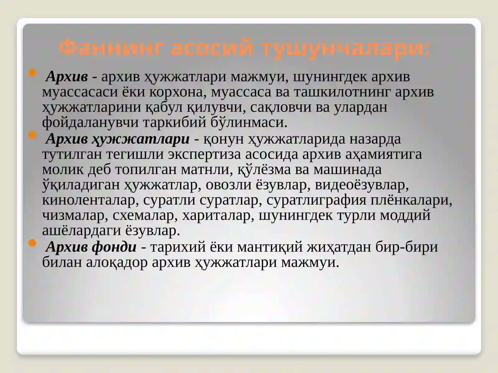 Фаннинг асосий тушунчалари 3