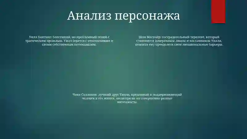 Preview 3