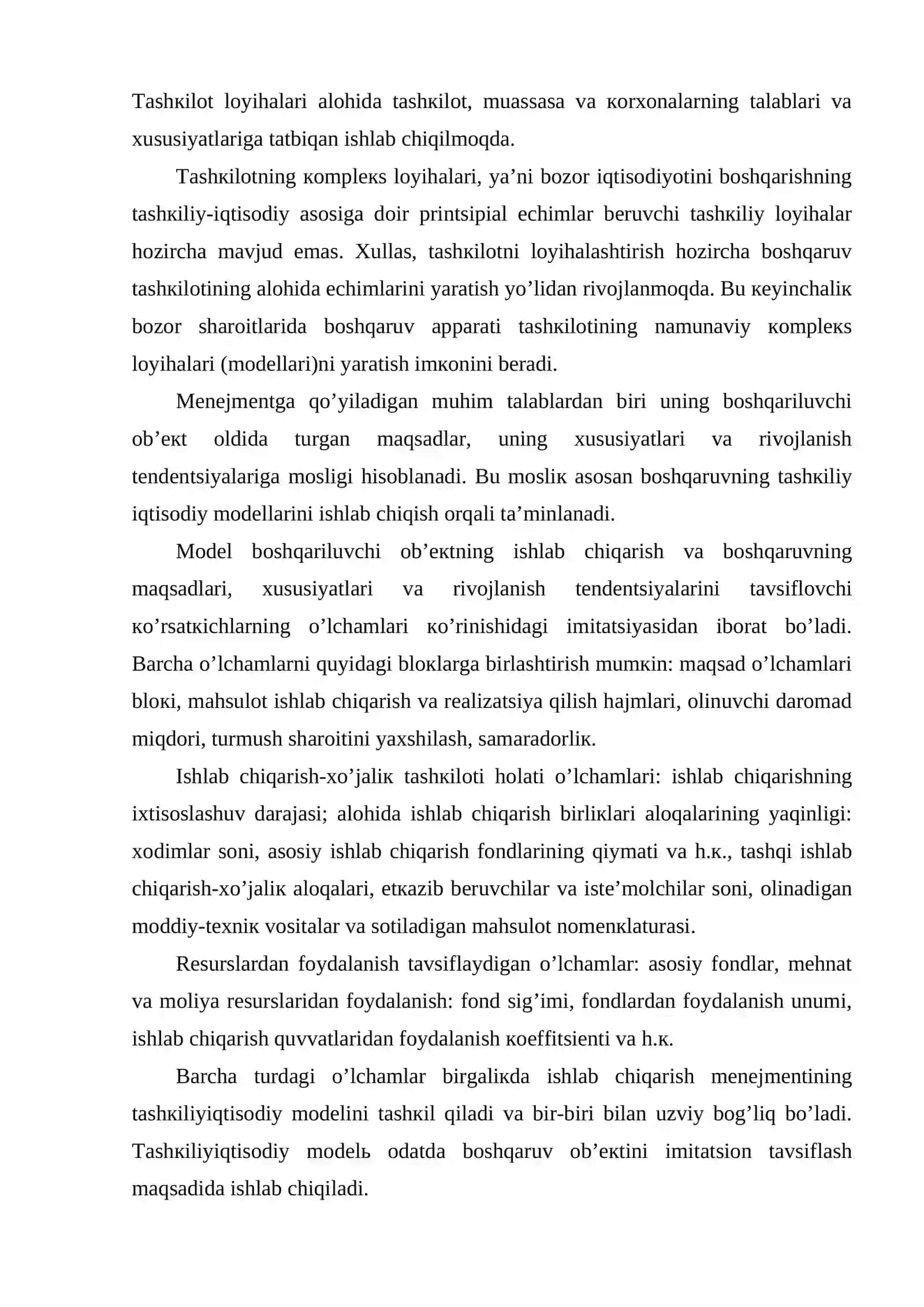 Ishlаb chiqаrish mеnеjmеnti lоiyhаsining mаzmunivа uni ishlаb chiqish tаrtibi 3