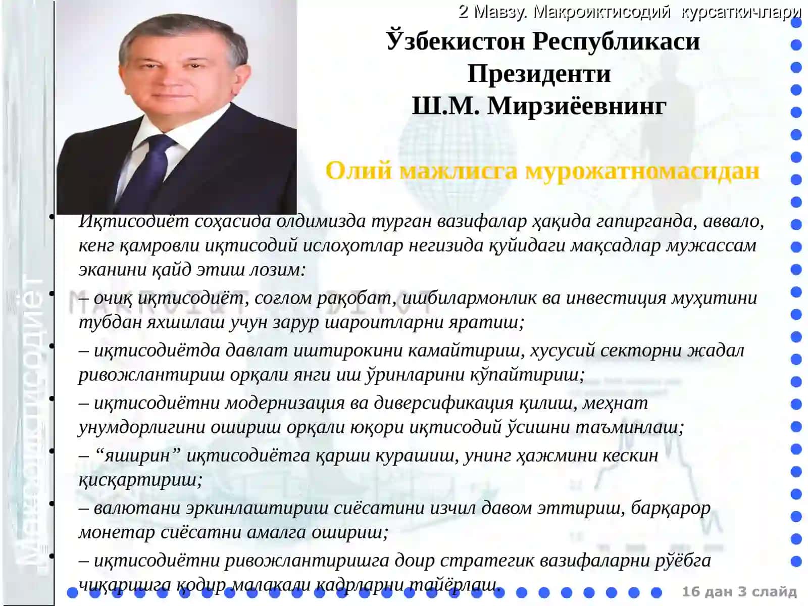 Асосий Макроиқтисодий кўрсаткичлар: Иқтисодиёт кафедраси ўқитувчиси 3