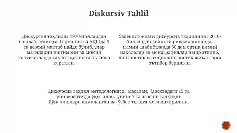 Дискурсив таҳлил 3