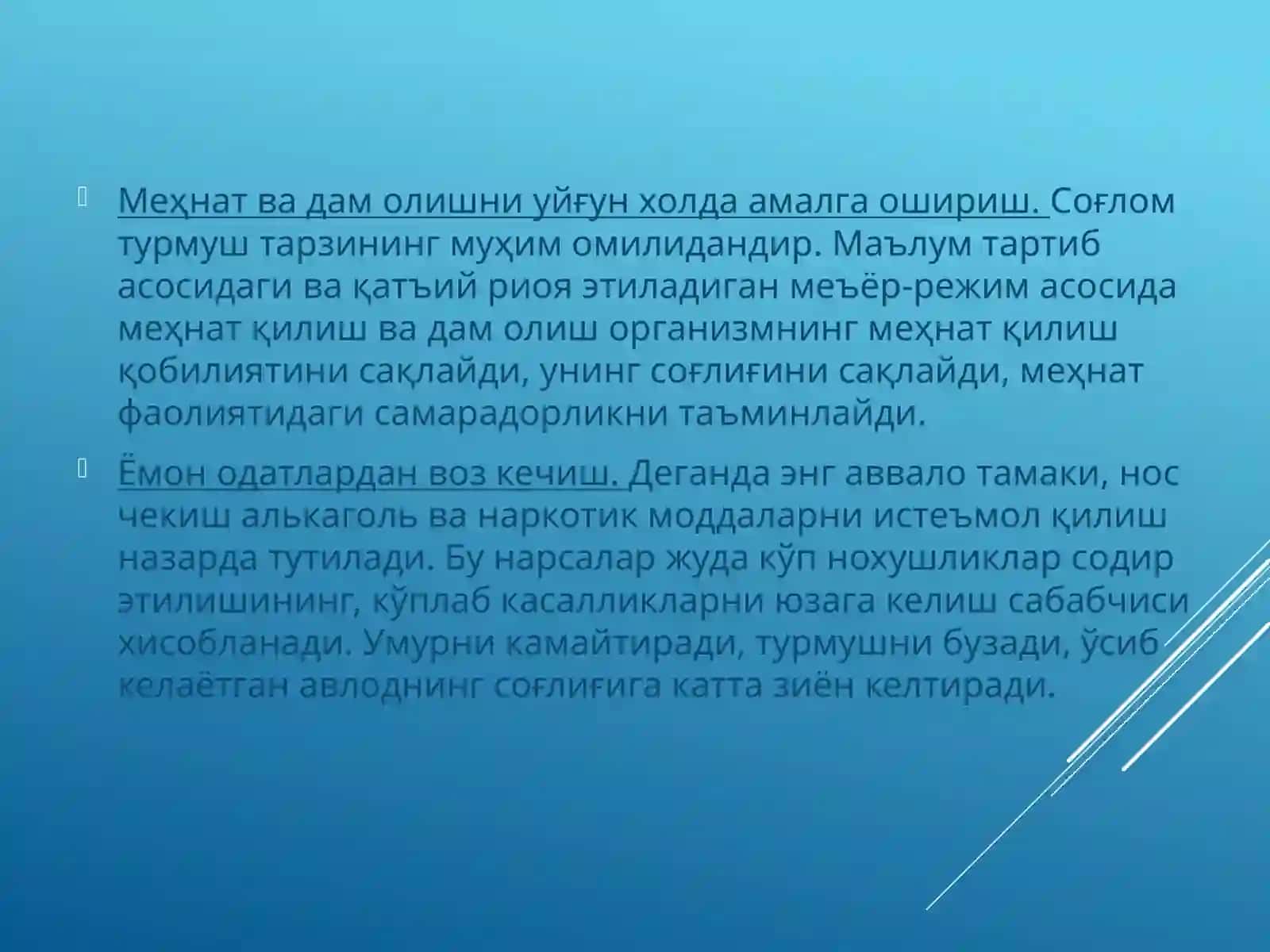 Соғлиқ турмуш тарзи 3