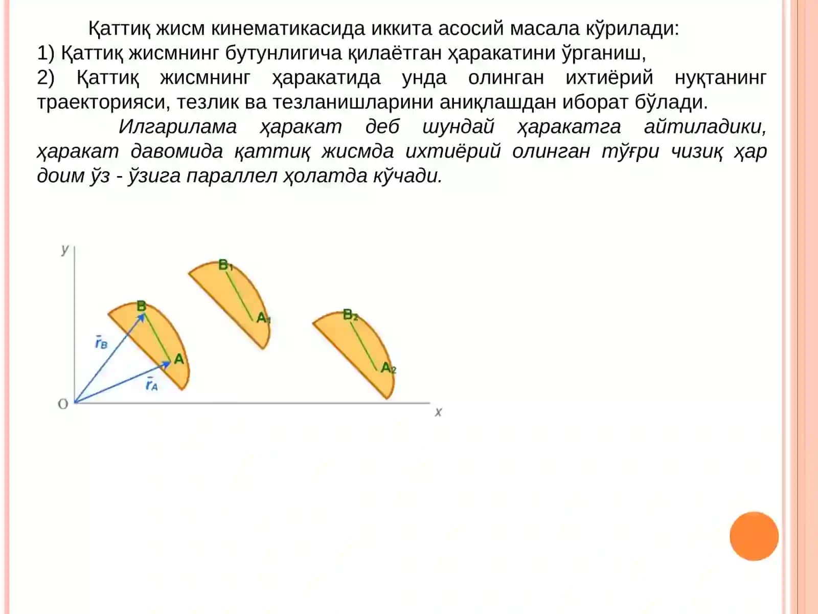 QATTIQ JISMNING ERKINLIK DARAJASI 3
