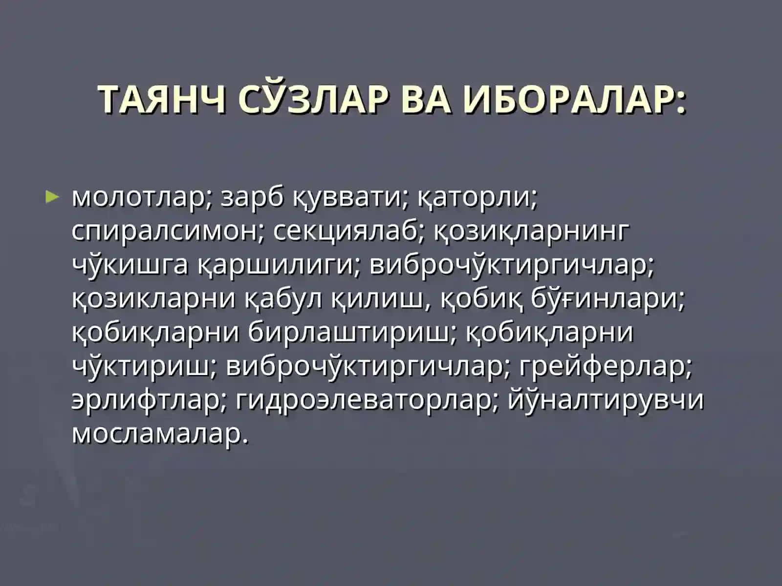 Маъруза 8 3