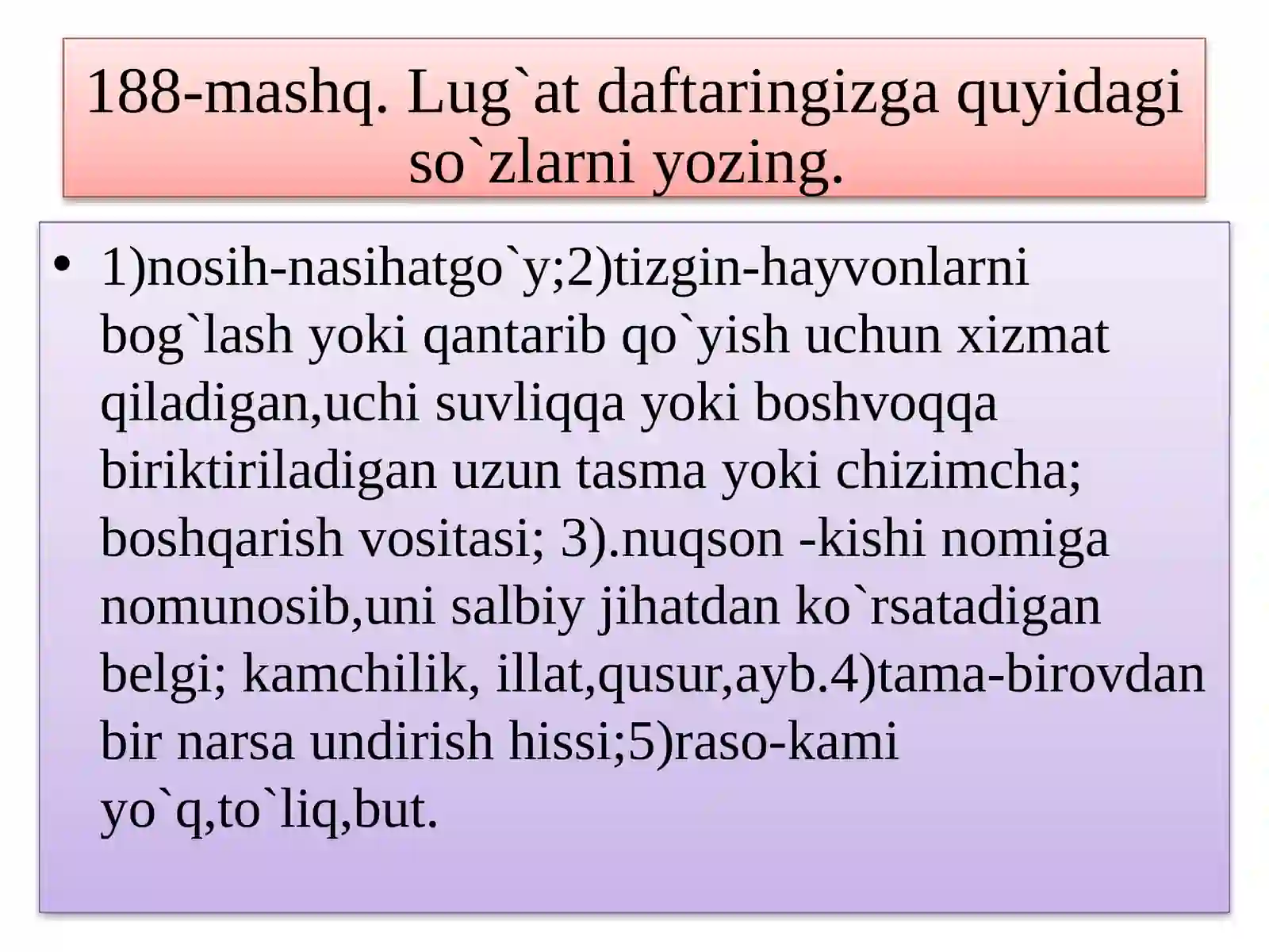 O`qituv - Undalma mavzusi 3