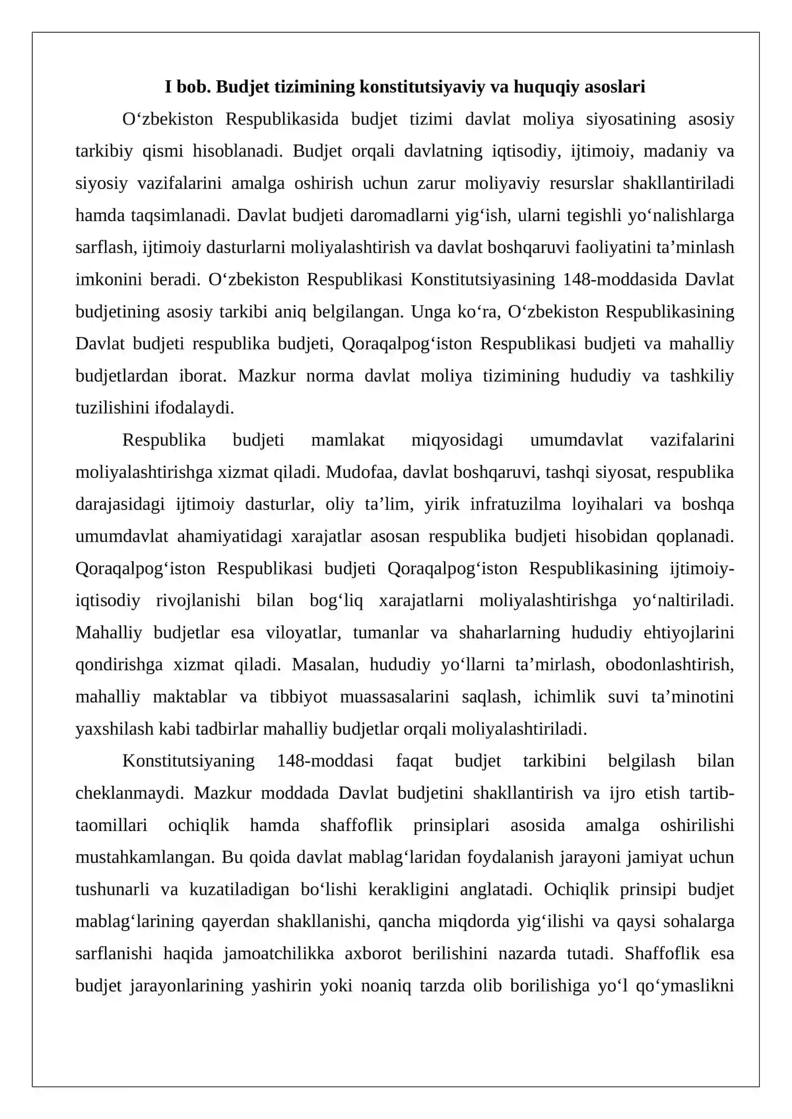 Byudjet tizimining tarkibiy tamoyillari, byudjet tizimi byudjetlari 3