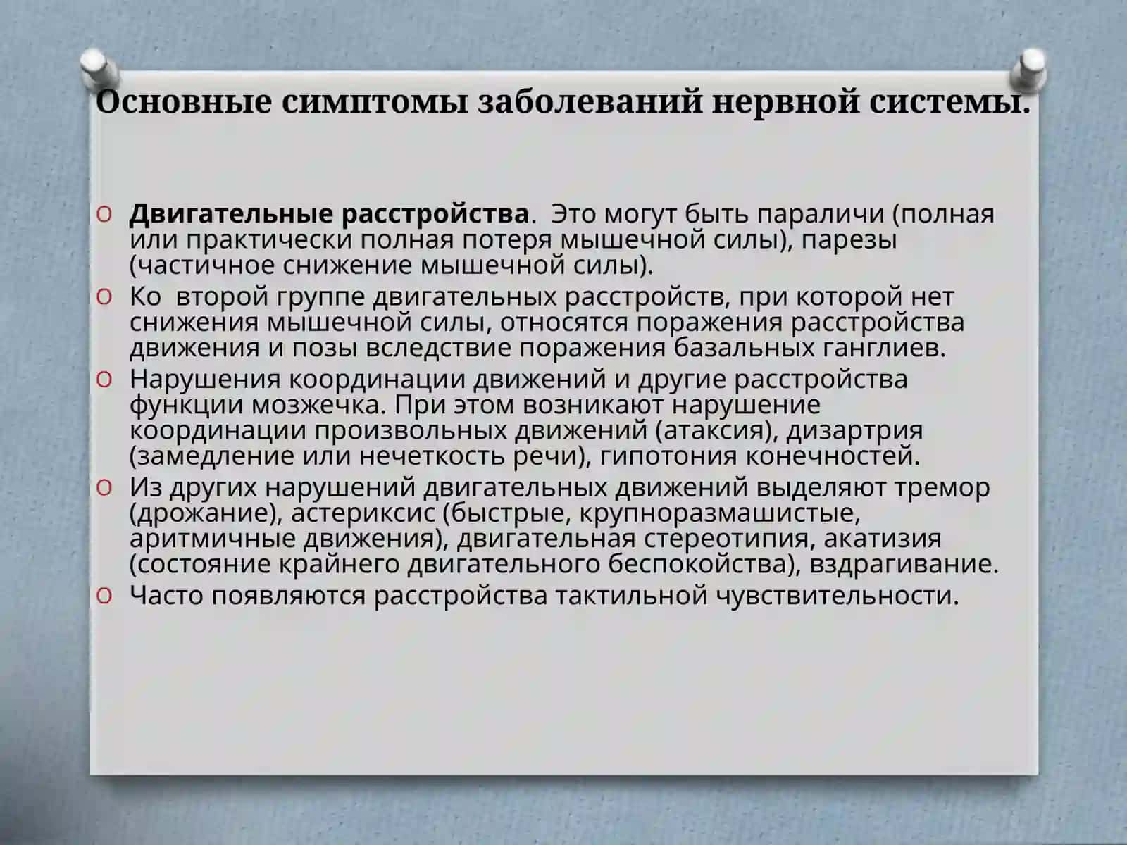 Непараметрический аналог однофакторного дисперсионного анализа критерий Крускала-Уоллиса 3