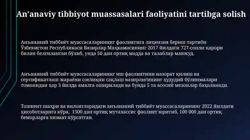 An'anaviy Tibbiyot 3