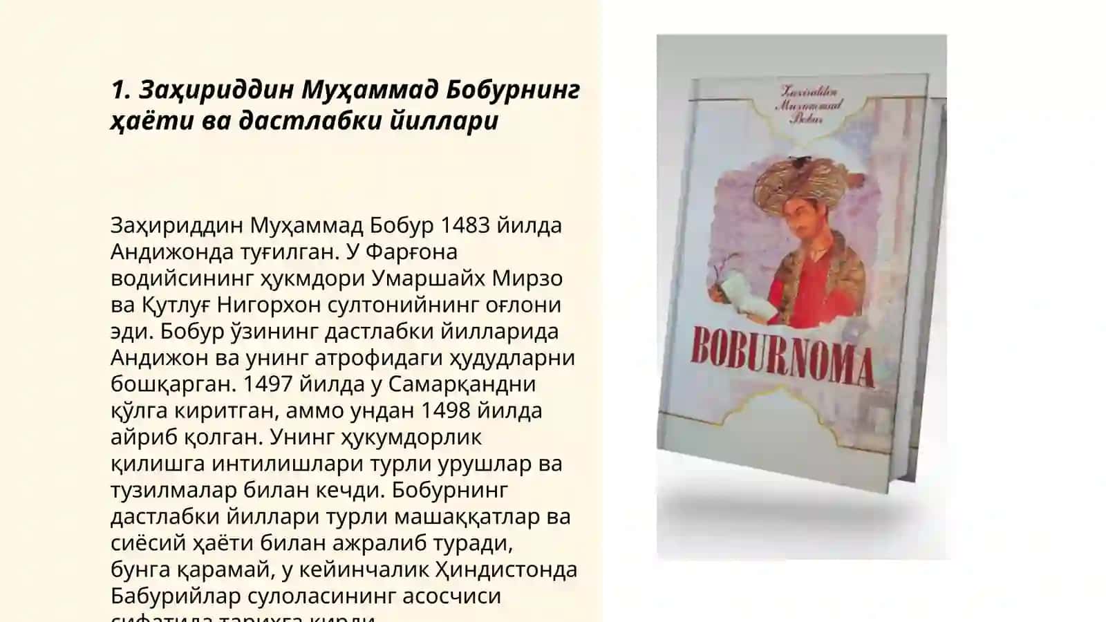 "Заҳириддин Муҳаммад Бобур ва Бобурнома асари" 3