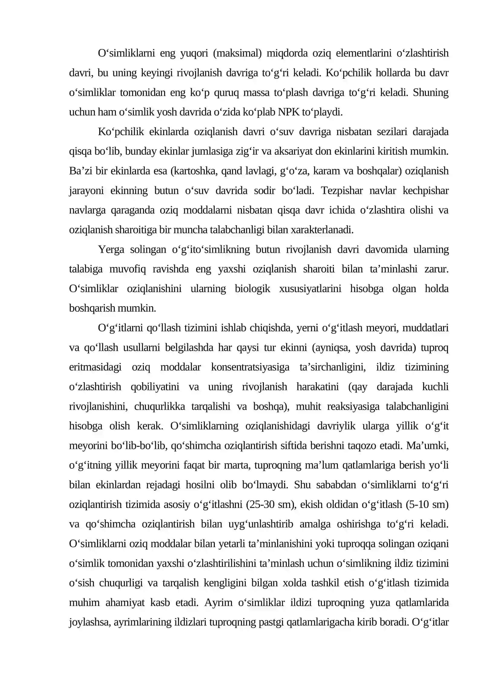 Ekinlarning o‘g‘itga talabchanligini aniqlashning fiziologik asoslari 3
