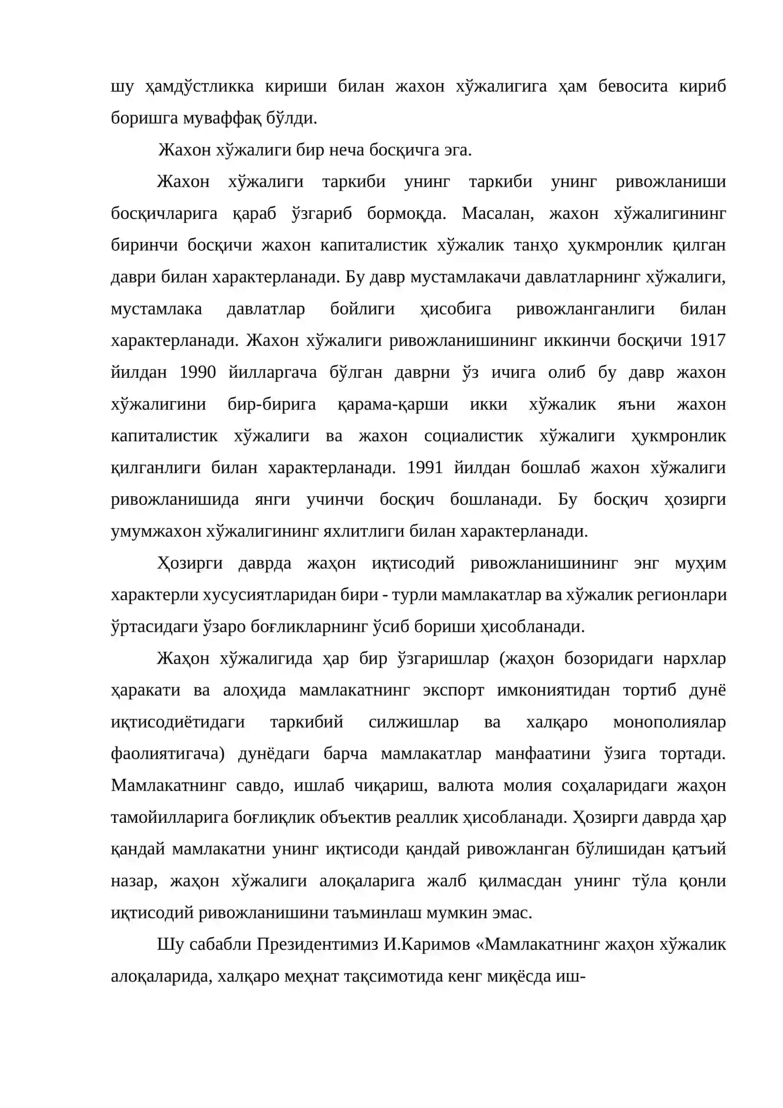 Жаҳон иқтисодиёти ва унинг ривожланиши 3