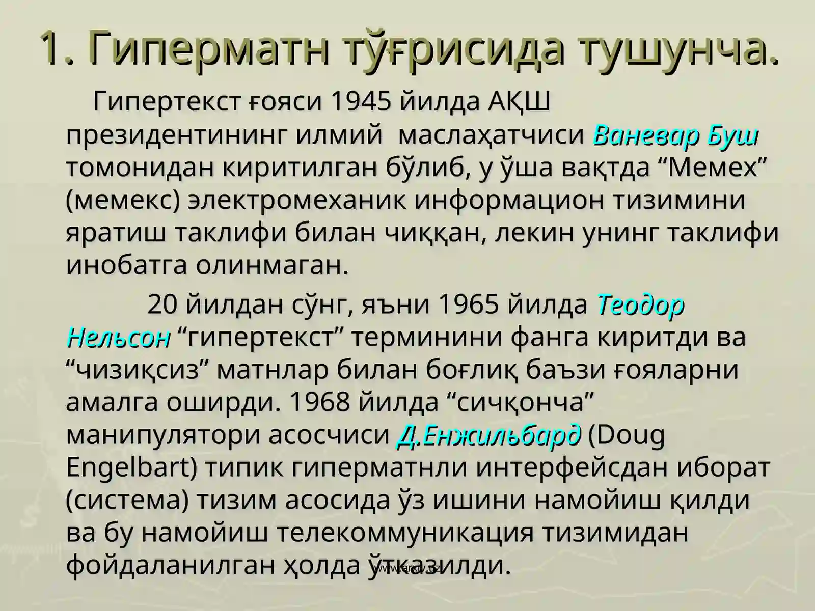 Гиперматн тўғрисида тушунча 3