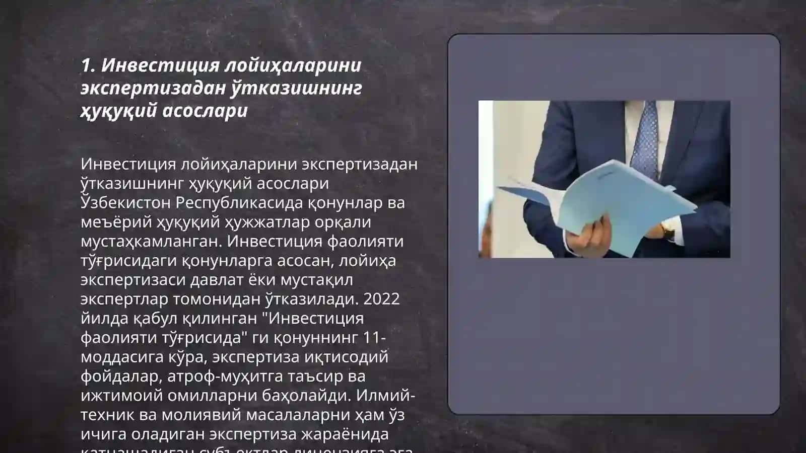 Инвестиция лойиҳаларини экспертизадан ўтказишнинг ҳуқуқий асослари 3