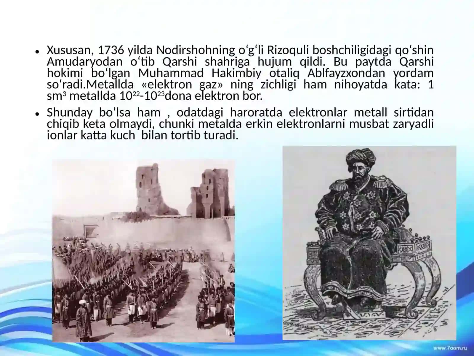 Buxoro xonligi hududiga Nodirshoh bosqini va siyosiy vaziyatning o’zgarishi 3