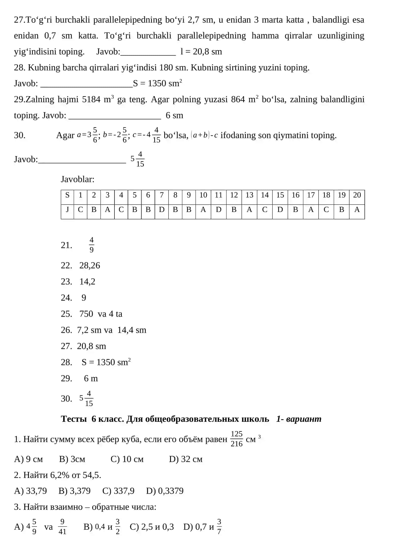 Testlar. 6-sinf. Umumta’lim maktablari uchun 1- variant 3