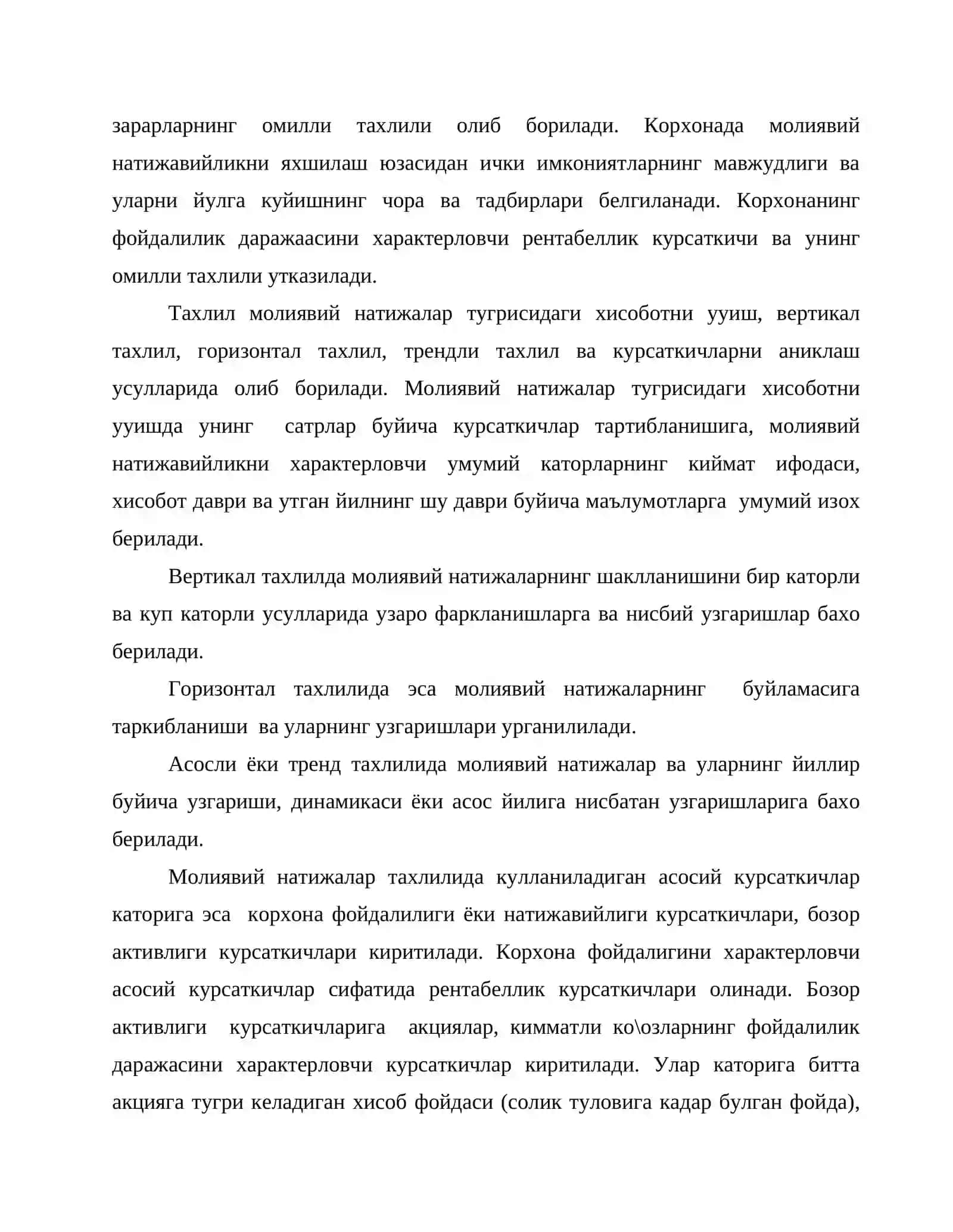 Молиявий натижалар тахлили 3