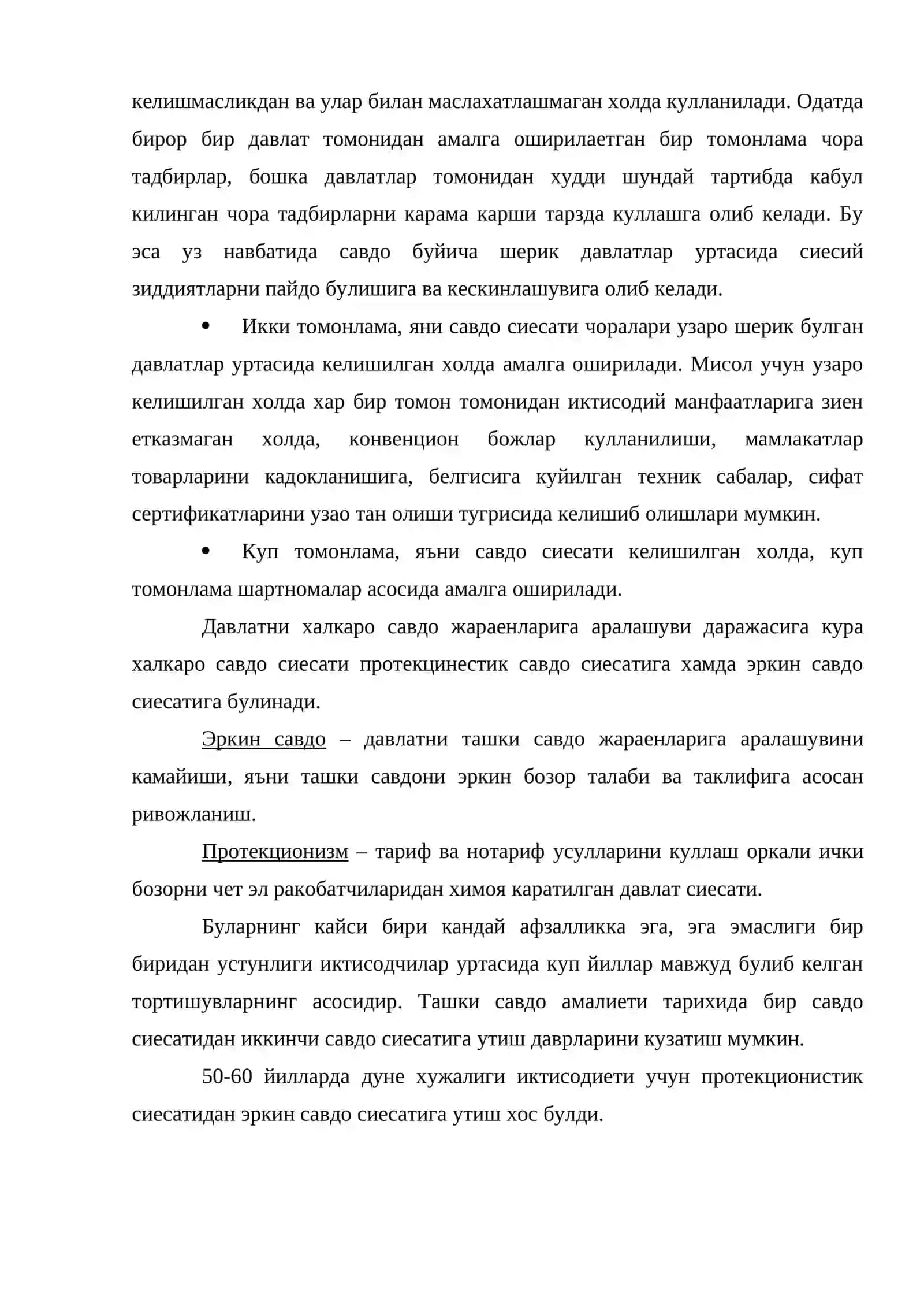 Ташки иктисодий фаолиятни давлат бошкаруви воситалари 3