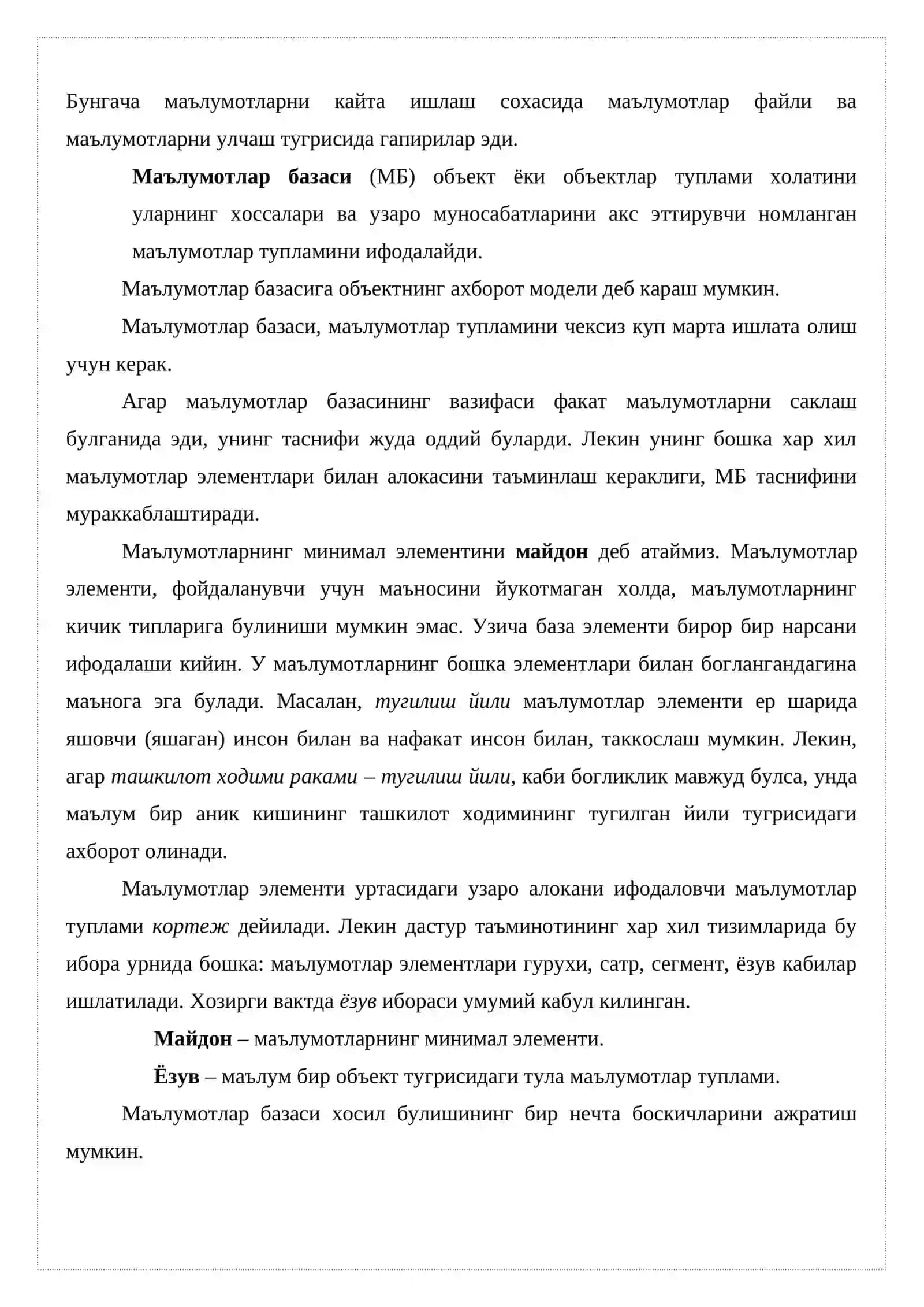 MS ACCESS дастури унинг вазифаси ва имкониятлари 3