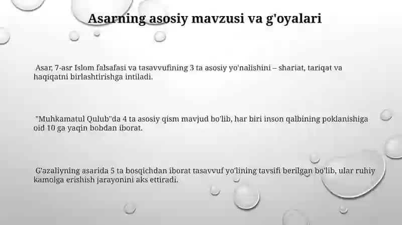 Abu Homid Gazzoliyning''Muhokamatulqulub'' asaribo'yicha essetayorlash 3