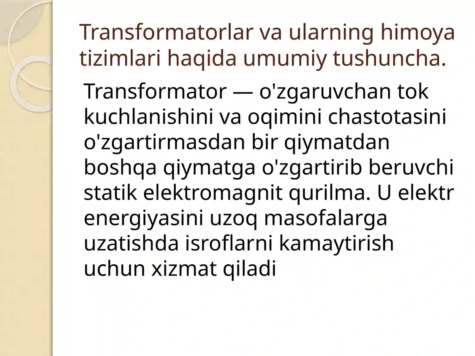 Transformatorlarning tokli himoyalar 3