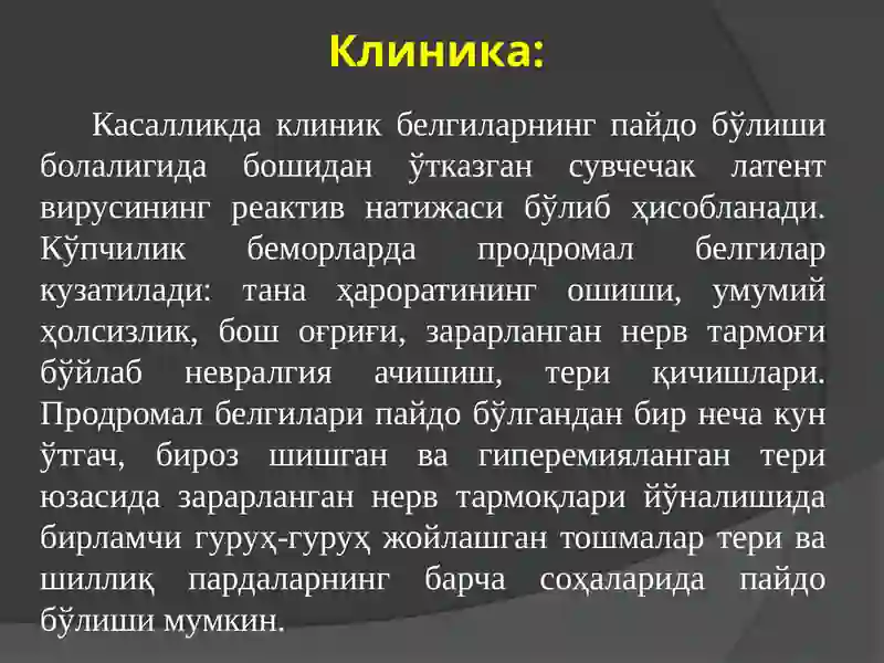Ўраб олувчи темиратки 3