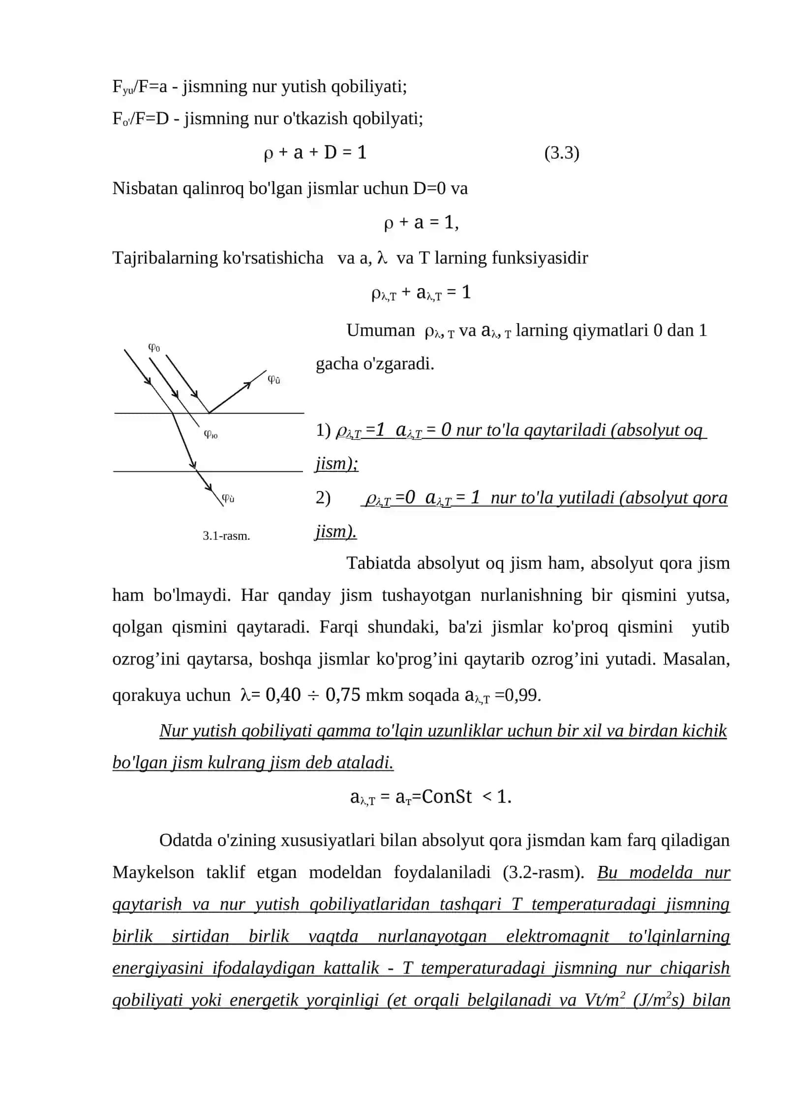 Muvozanatli issiqlik nurlanishi va yorug’likning kvant xususiyatlari 3