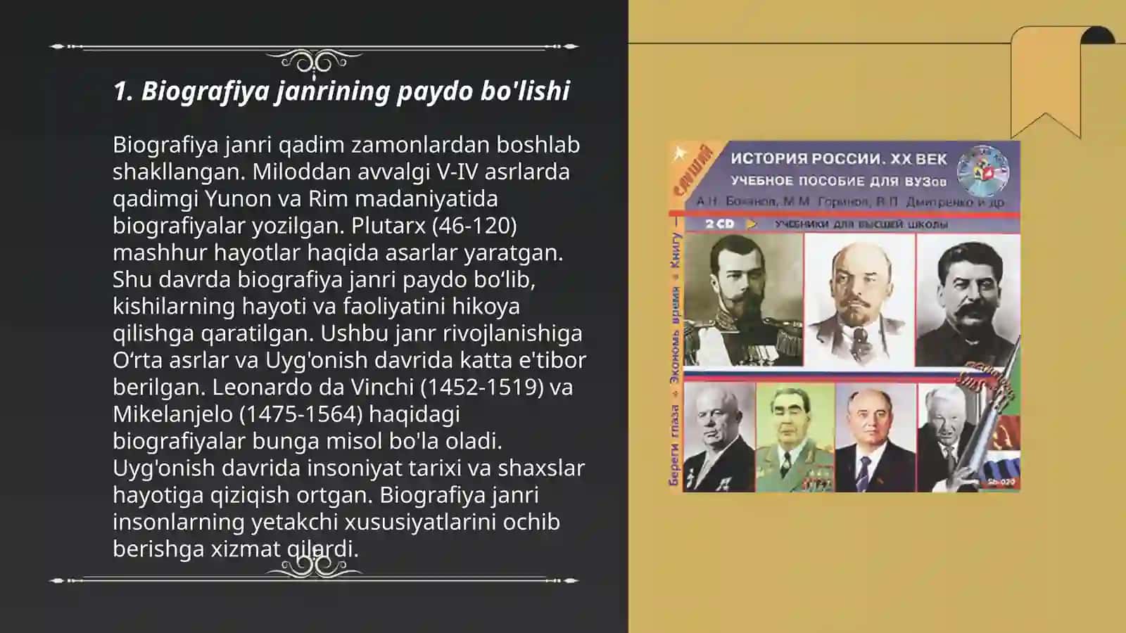 Xorijiy adabiyotlarda biografiyalarning rivojlanish tarixi 3