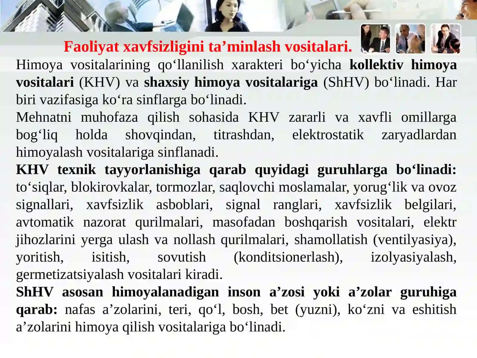 Faoliyat xavfsizligini ta'minlash vositalari 3