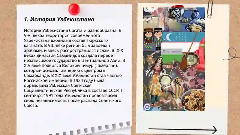 Preview 3