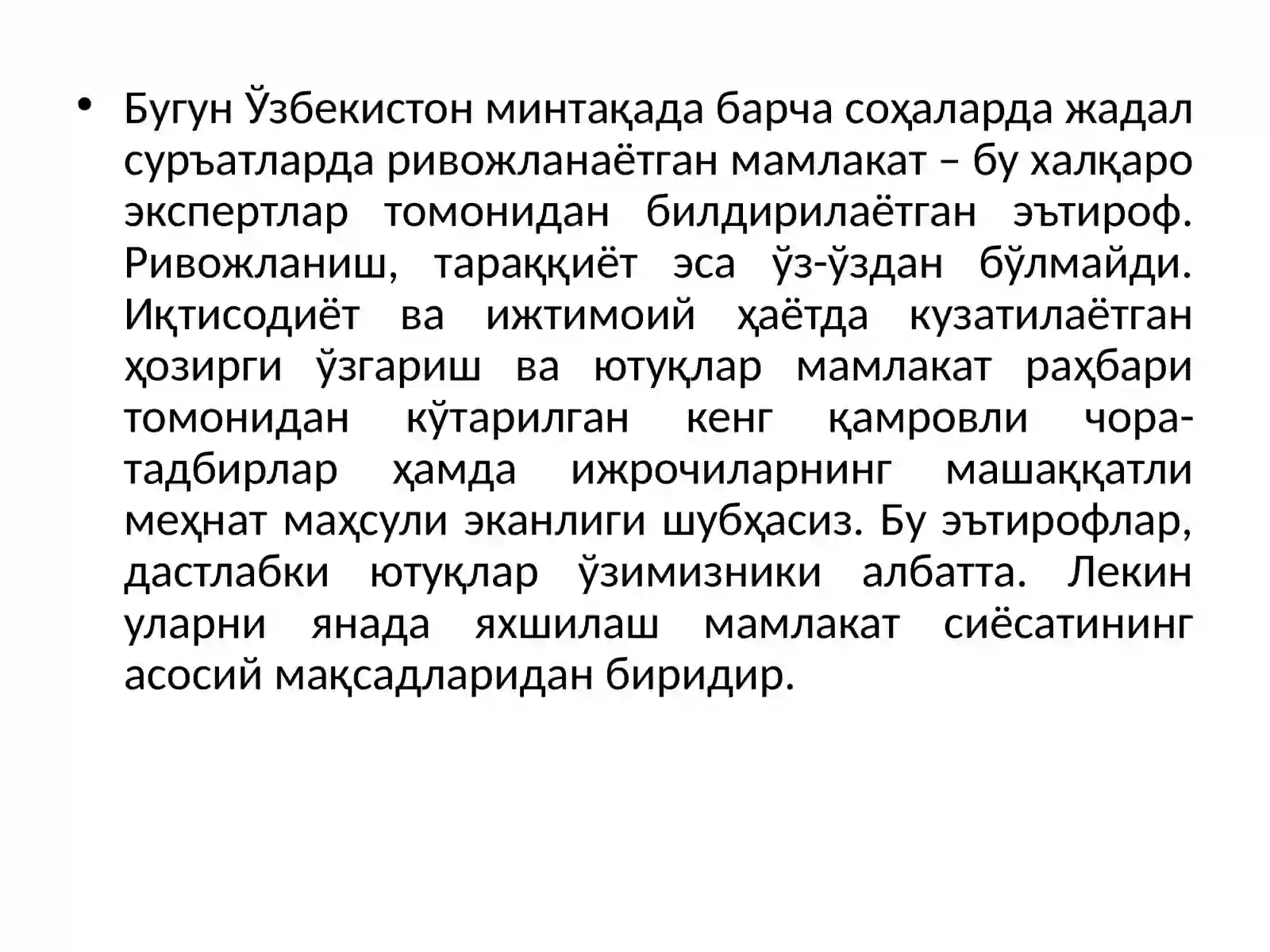 Preview 3