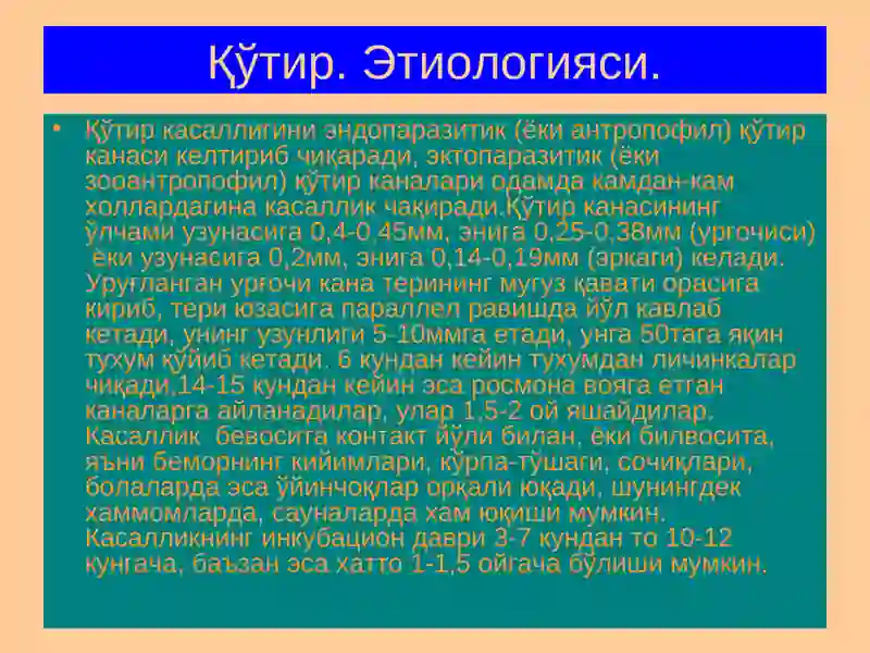 Терининг Паразитар Касалликлари 3
