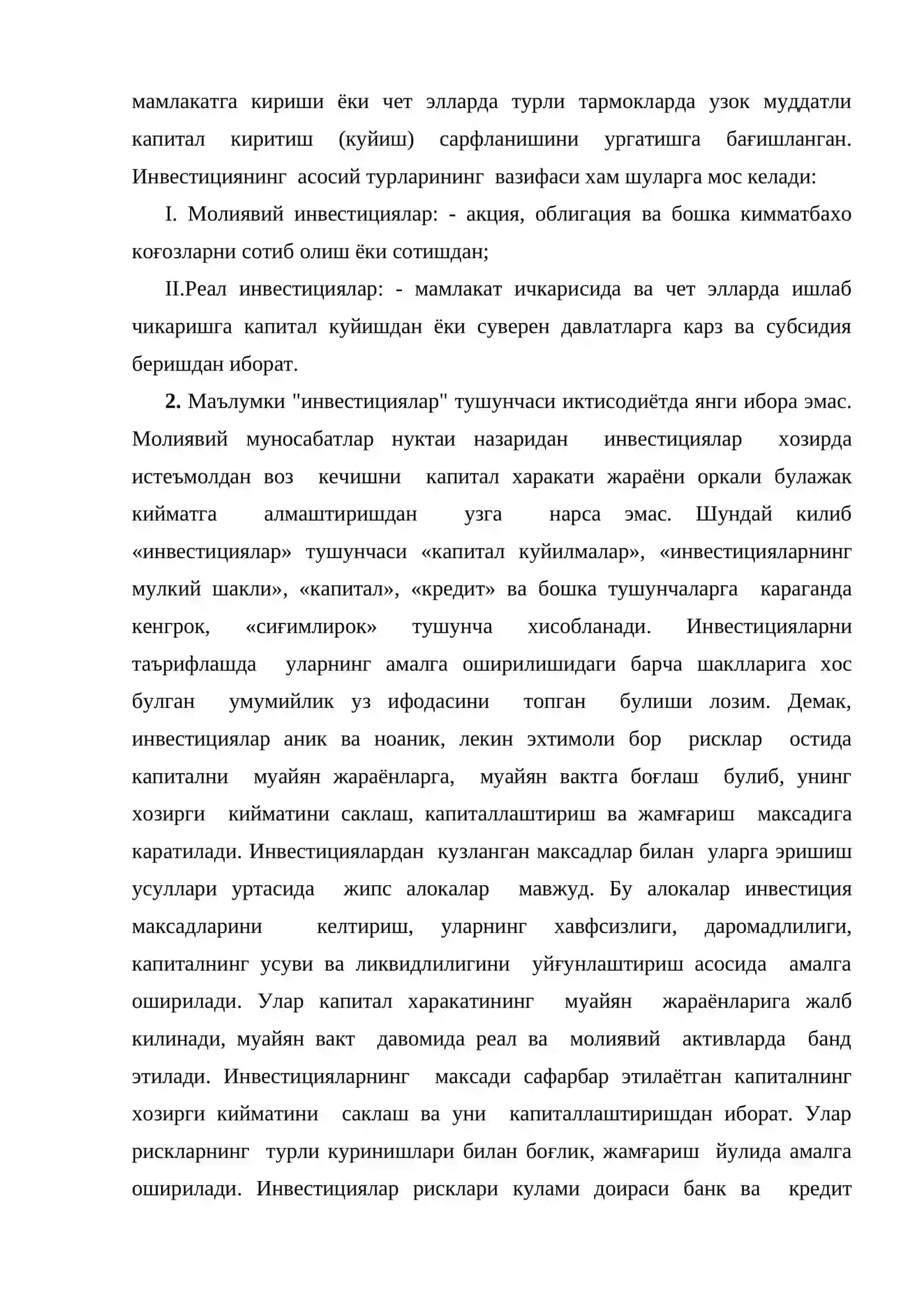 Инвестицияларнинг иктисодий мазмуни 3
