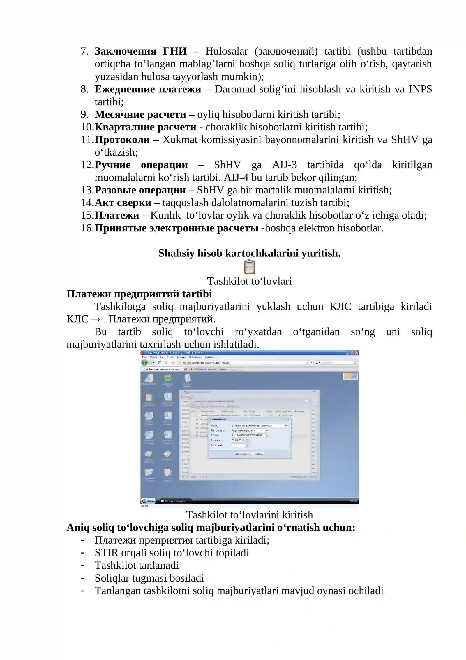 SIAIJ-5” ATning Uchet moduli 3