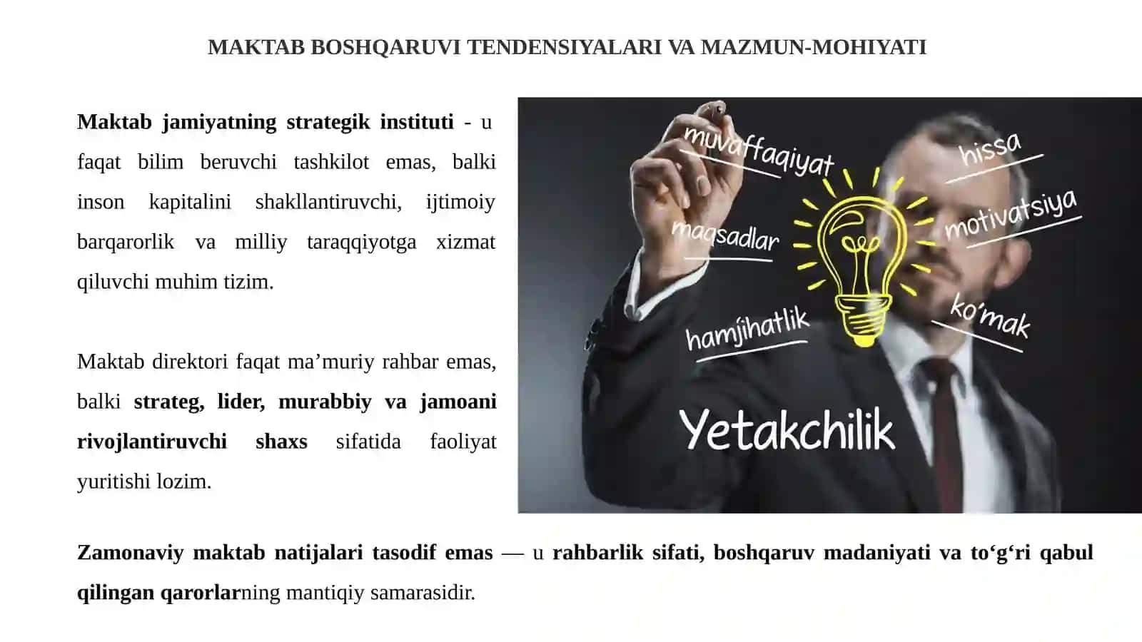 Boshqaruv madaniyati va uning tashkilotchilik va boshqarish qobiliyatlarini rivojlantirishdagi o'rni 3