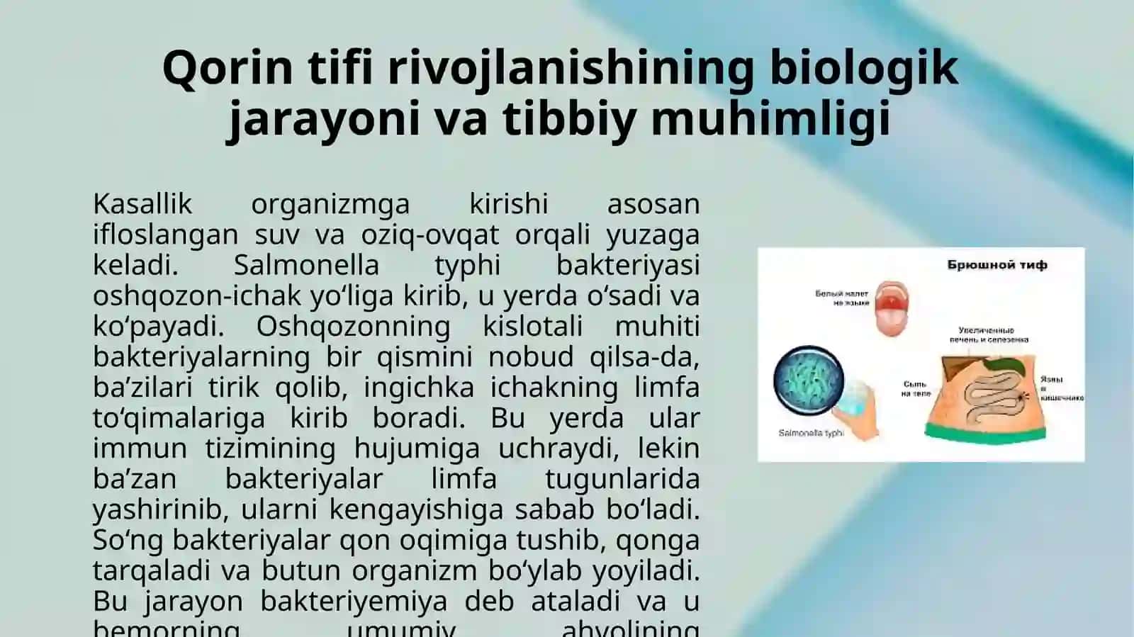 Mikrobiologiyaimmunologiyavavirusologiyafanidanmustaqilishi 3
