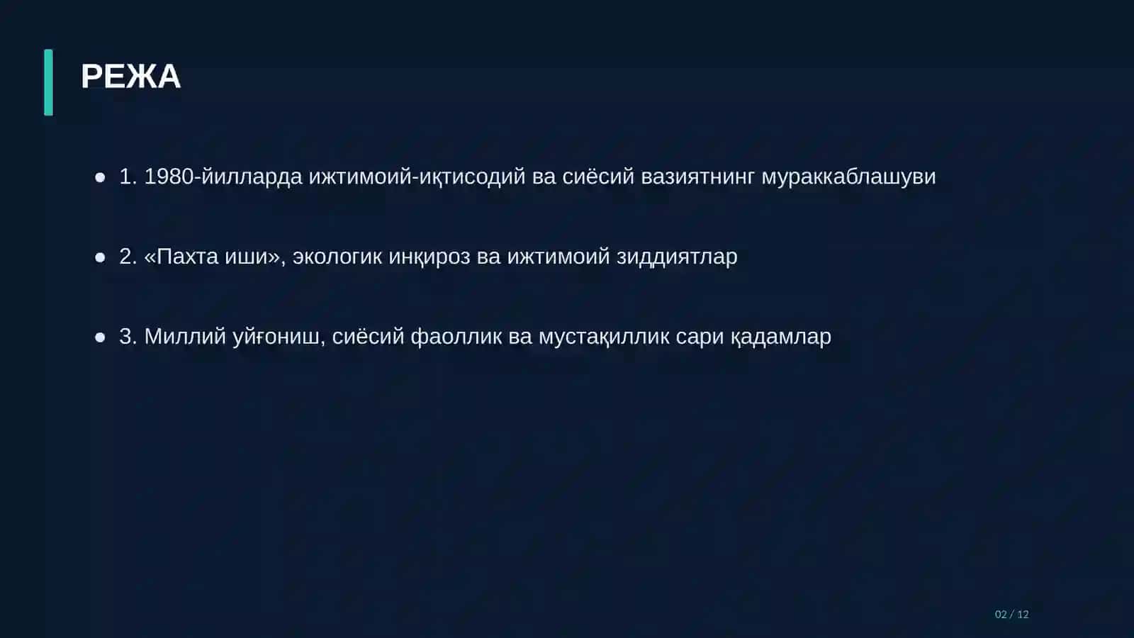 O`ZBEKISTONTARIXIFANI 3
