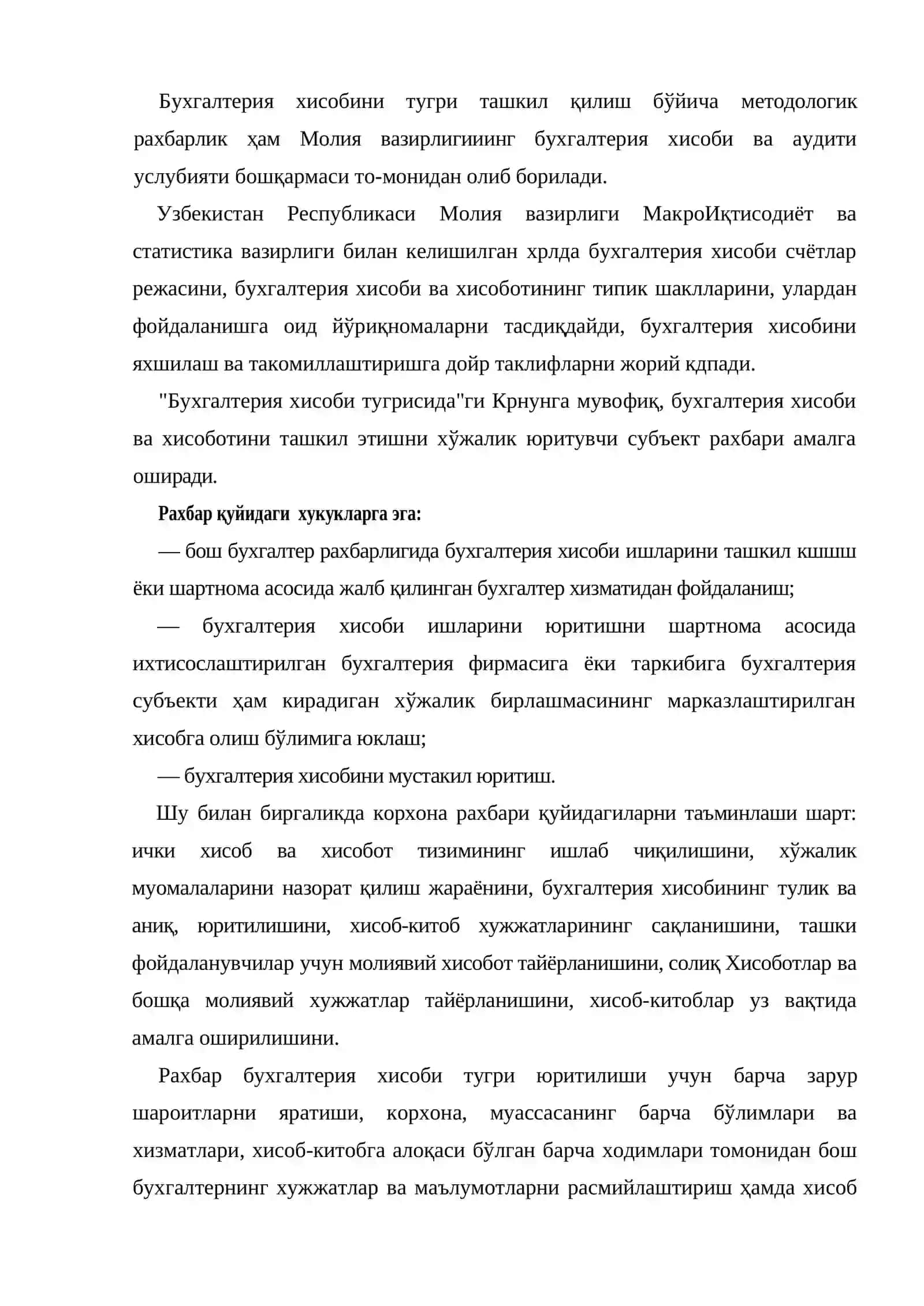 Бухгалтерия хисоби ишларини ташкил қилиш ва юритиш 3