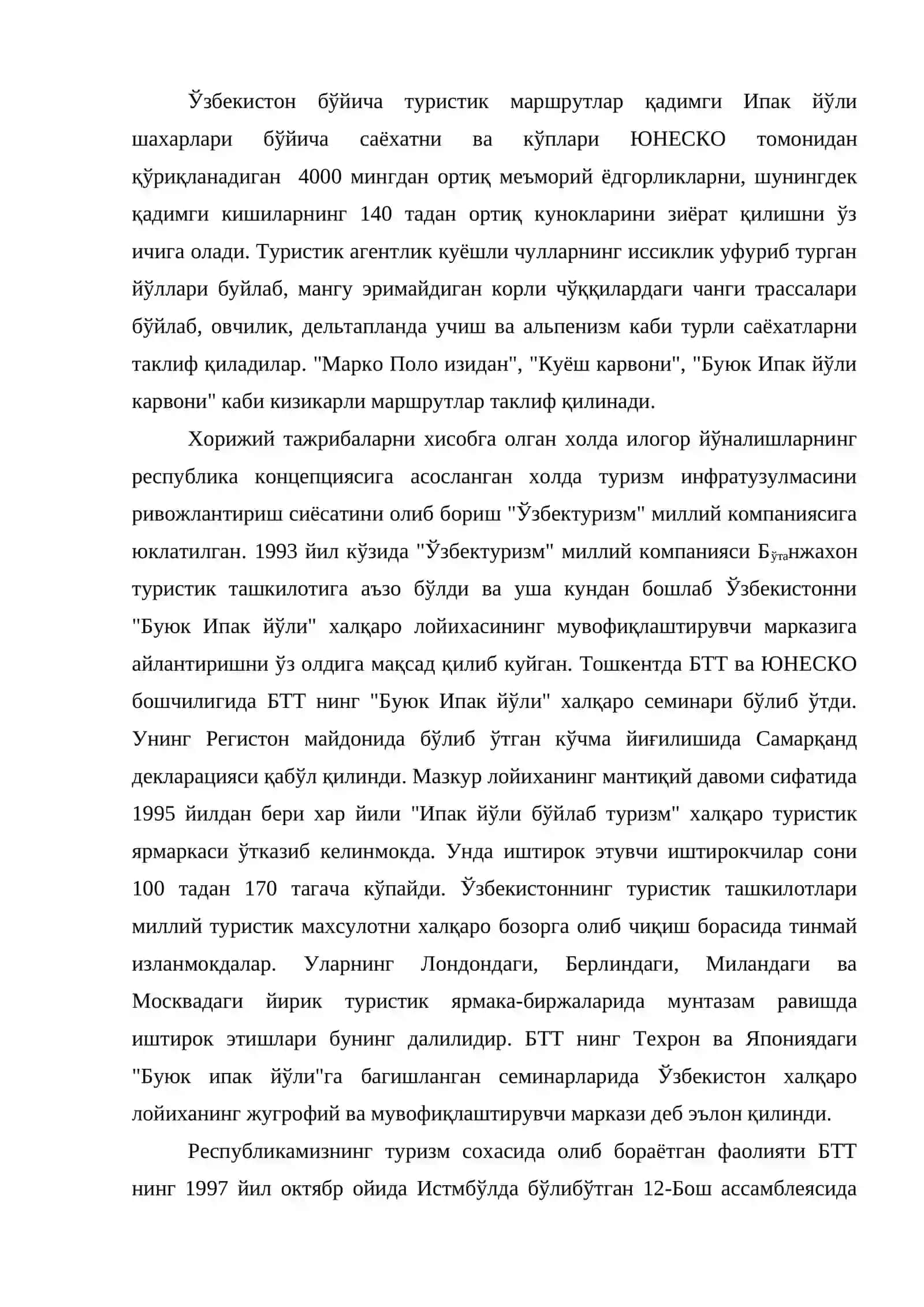 Ўзбекистонда мехмонхона ва ресторан хўжалигини ривожлантиришнинг хозирги кундаги ахволи 3